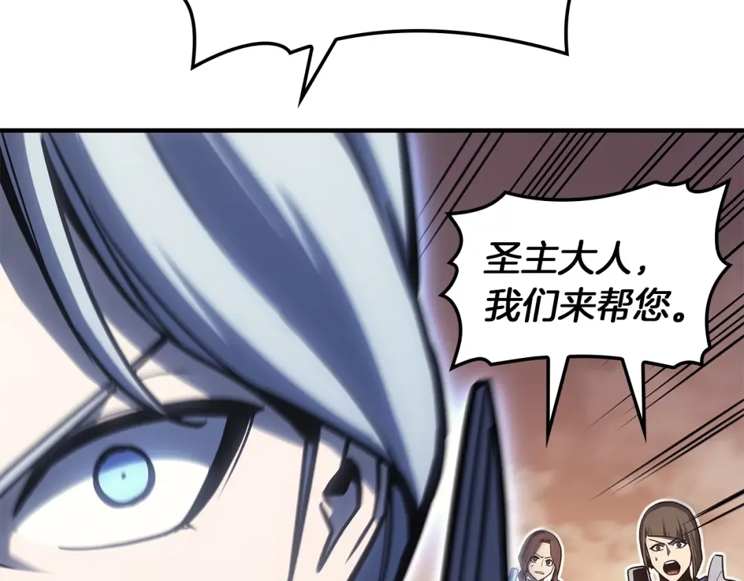 第56话 霜冬之剑 第110页