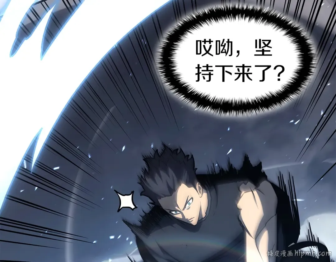 第56话 霜冬之剑 第128页