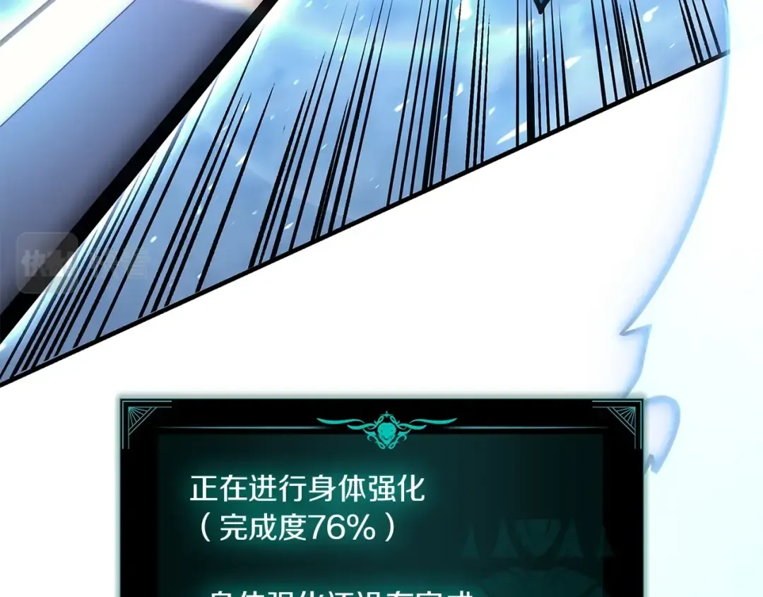 第56话 霜冬之剑 第130页
