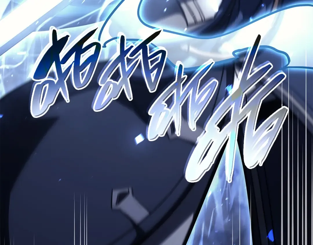 第56话 霜冬之剑 第134页