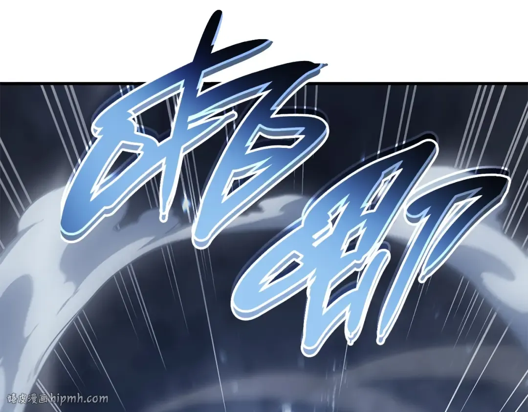 第56话 霜冬之剑 第144页