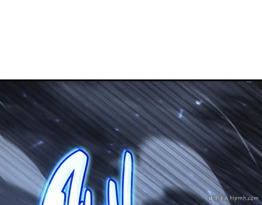 第56话 霜冬之剑 第152页