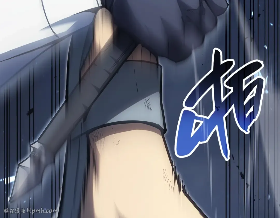第56话 霜冬之剑 第160页