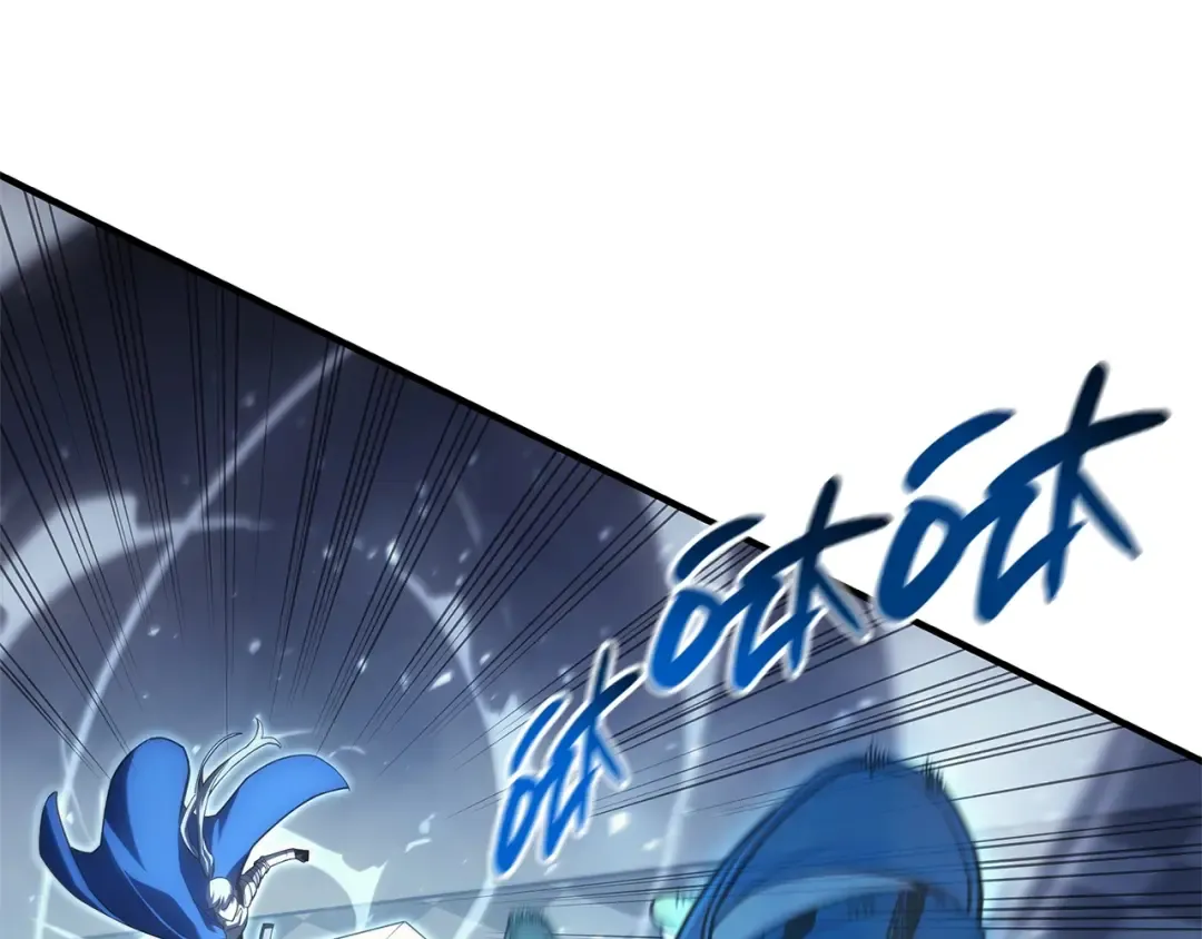 第56话 霜冬之剑 第165页