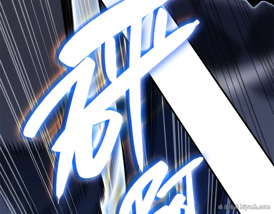 第56话 霜冬之剑 第168页