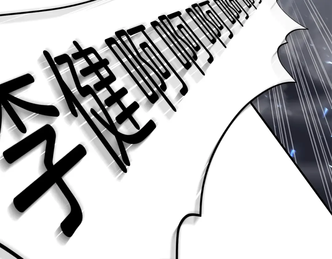 第56话 霜冬之剑 第171页