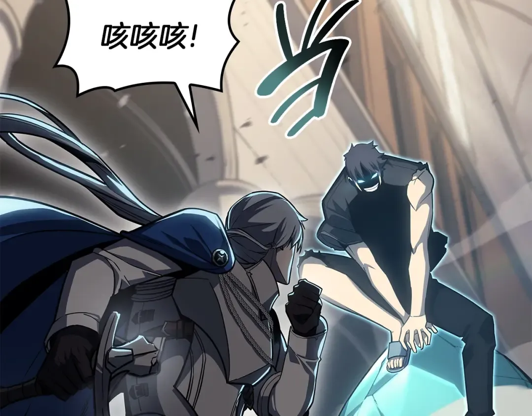 第56话 霜冬之剑 第203页