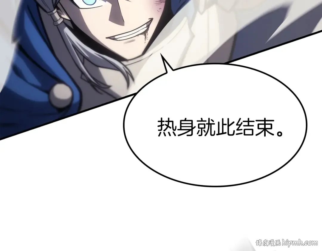 第56话 霜冬之剑 第208页