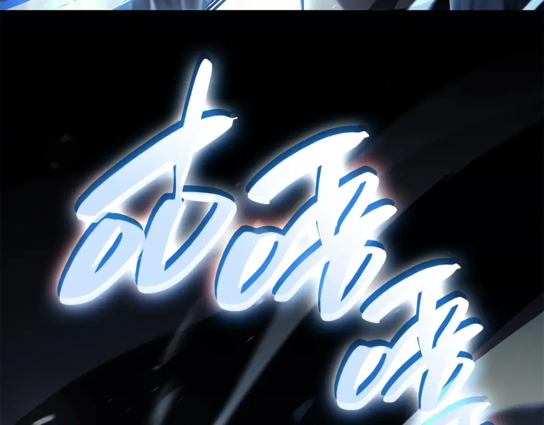 第56话 霜冬之剑 第214页
