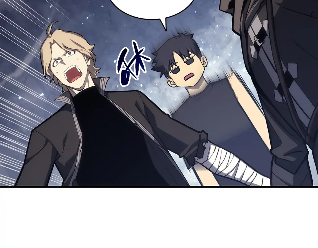 第56话 霜冬之剑 第254页
