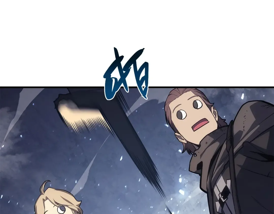 第56话 霜冬之剑 第255页
