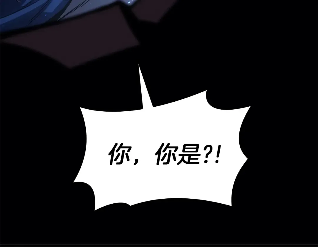 第56话 霜冬之剑 第259页