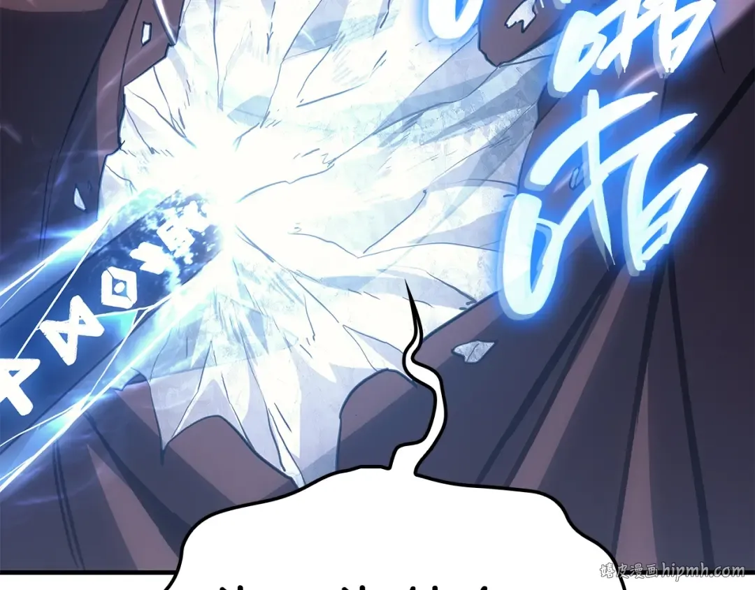 第56话 霜冬之剑 第264页