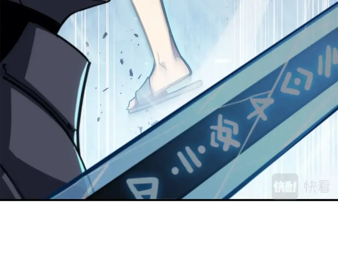 第56话 霜冬之剑 第269页