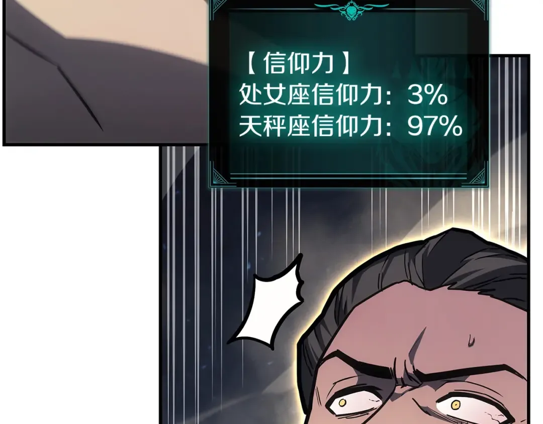 第56话 霜冬之剑 第273页