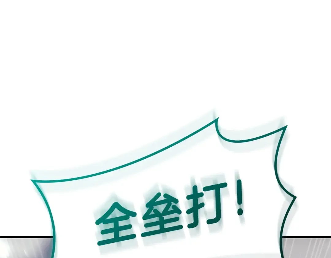 第56话 霜冬之剑 第276页
