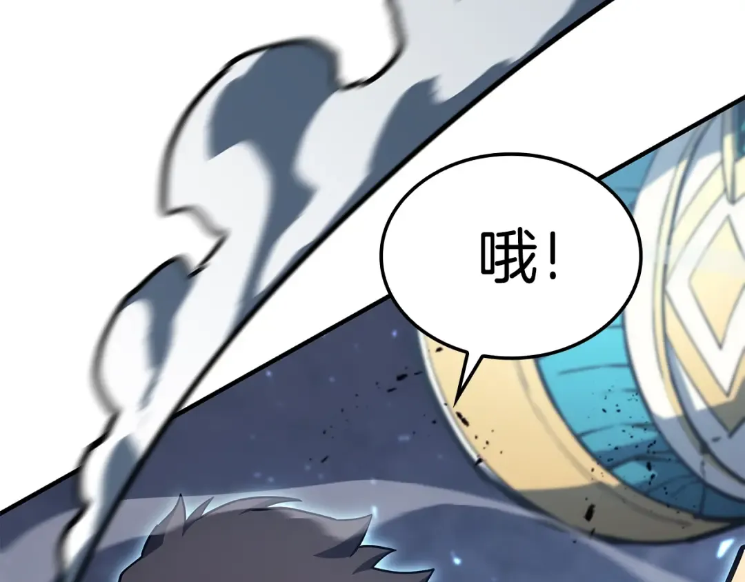 第56话 霜冬之剑 第281页