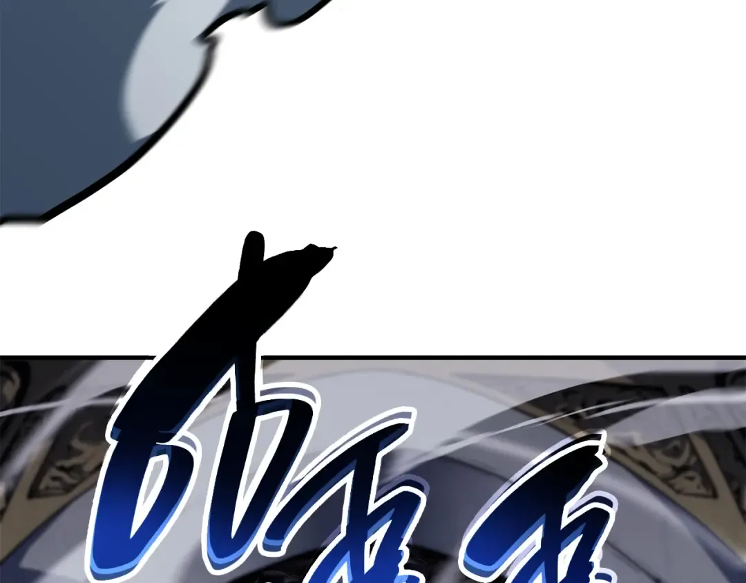 第56话 霜冬之剑 第284页