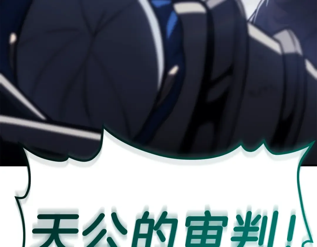 第56话 霜冬之剑 第287页