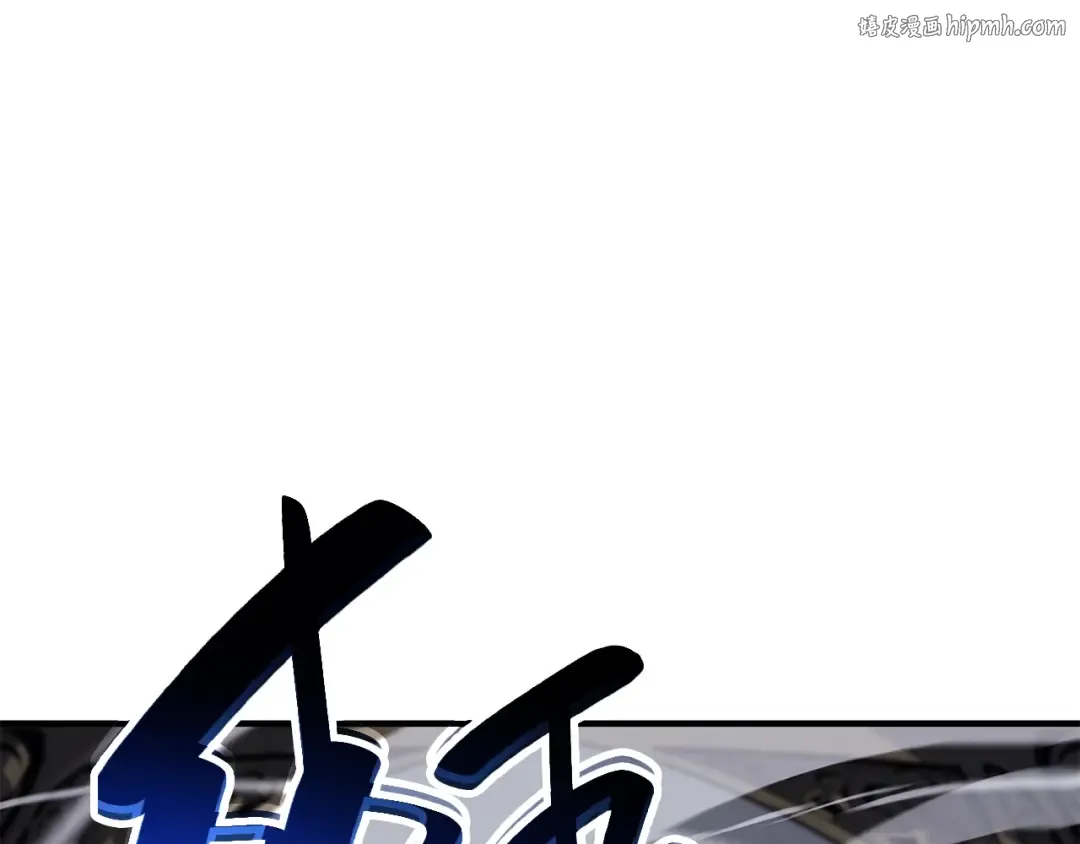 第57话 未知空间 第1页