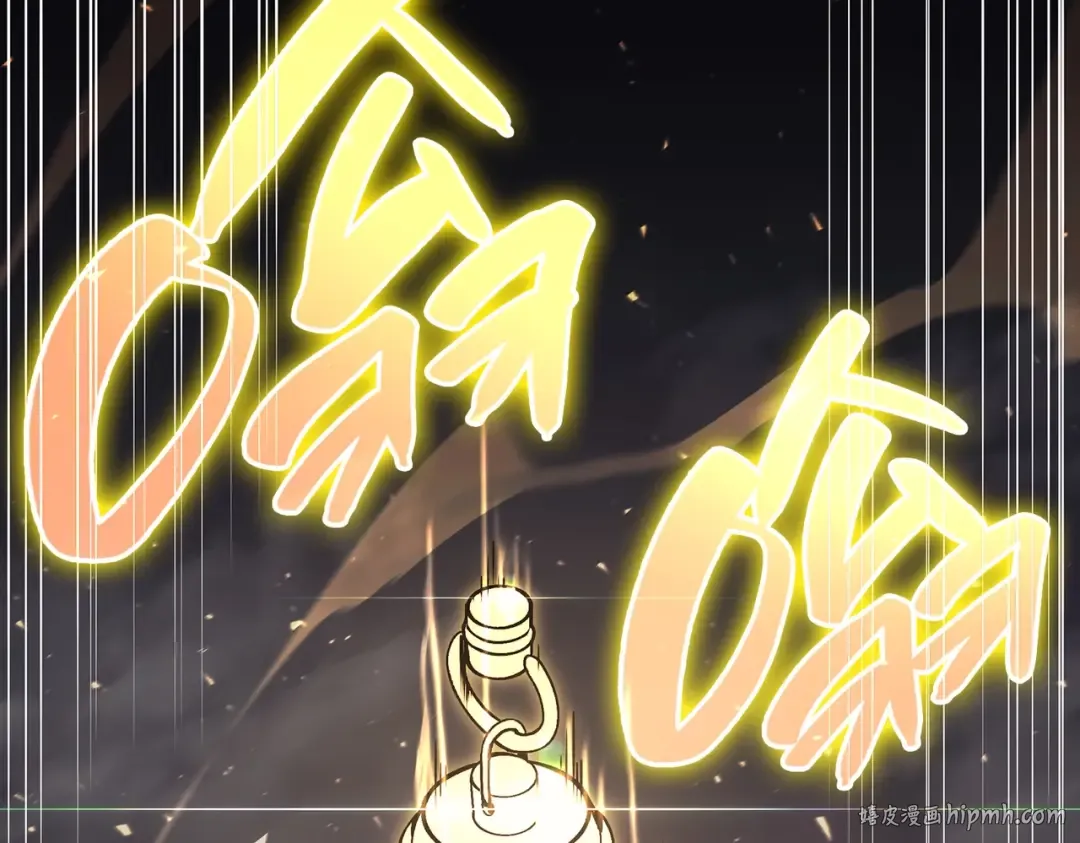 第57话 未知空间 第48页