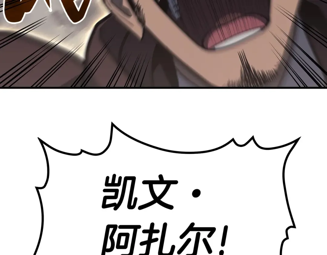 第57话 未知空间 第54页