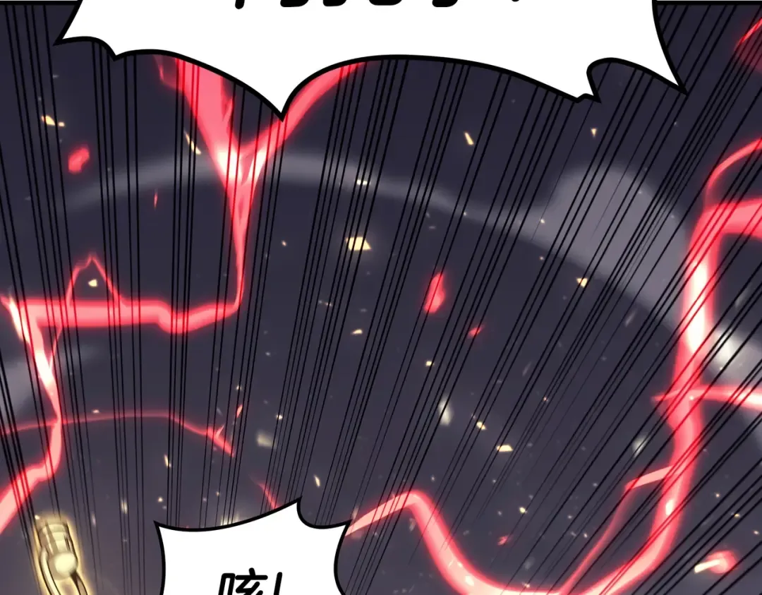 第57话 未知空间 第55页