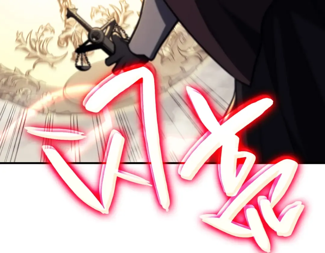 第57话 未知空间 第57页