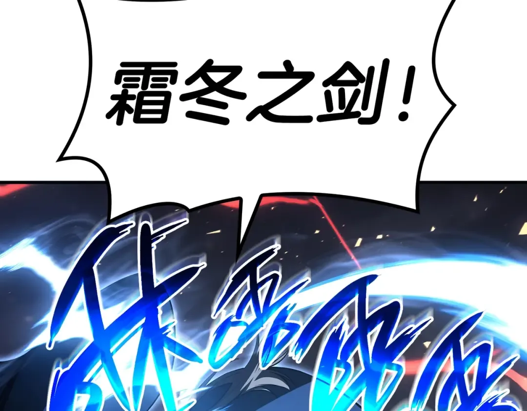 第57话 未知空间 第59页