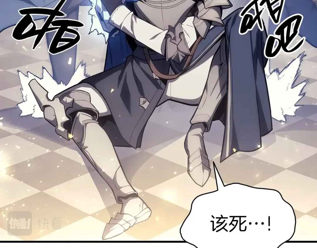 第57话 未知空间 第92页