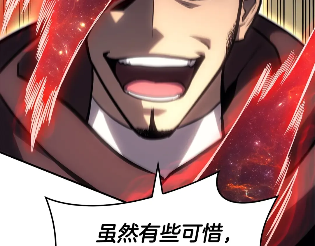 第57话 未知空间 第101页