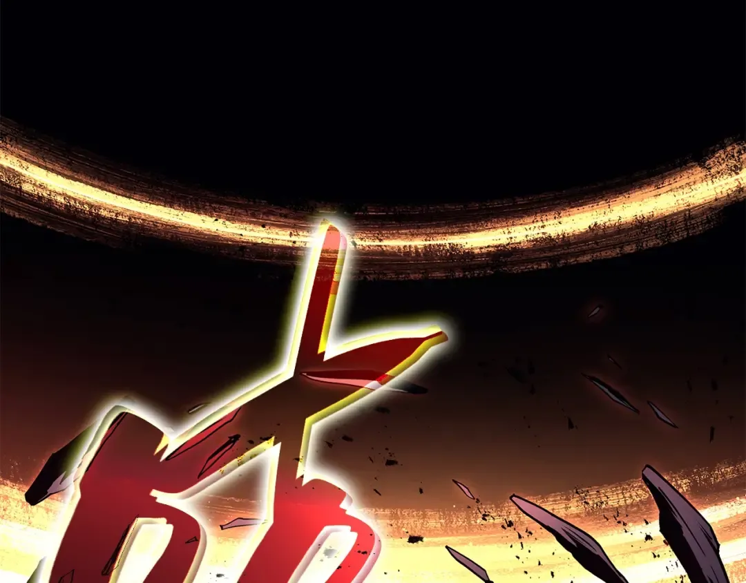 第57话 未知空间 第141页