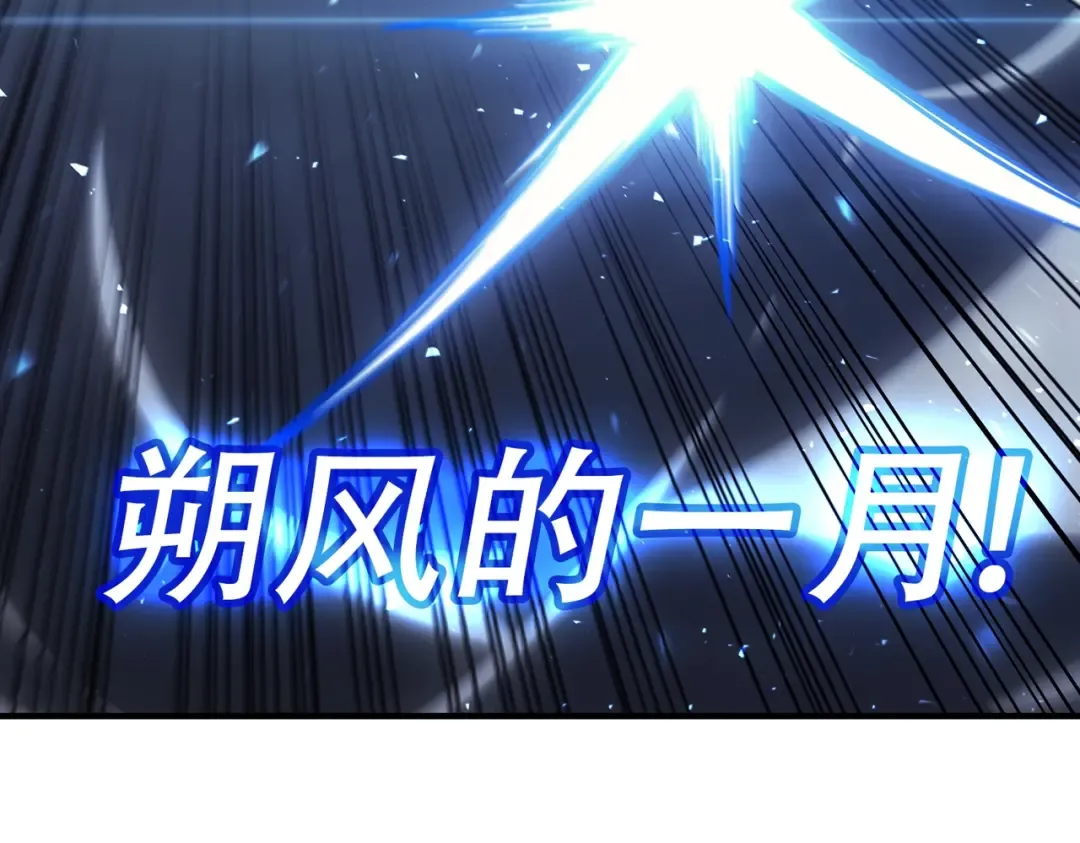 第57话 未知空间 第164页