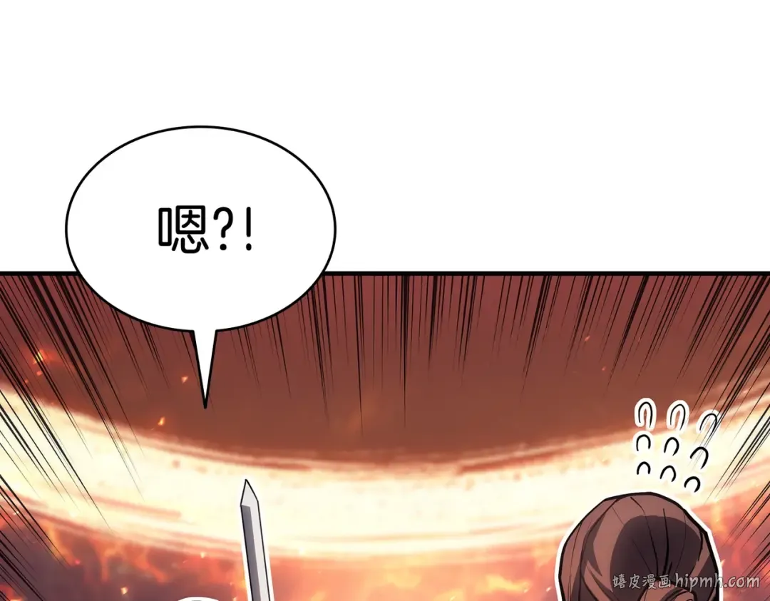 第57话 未知空间 第168页