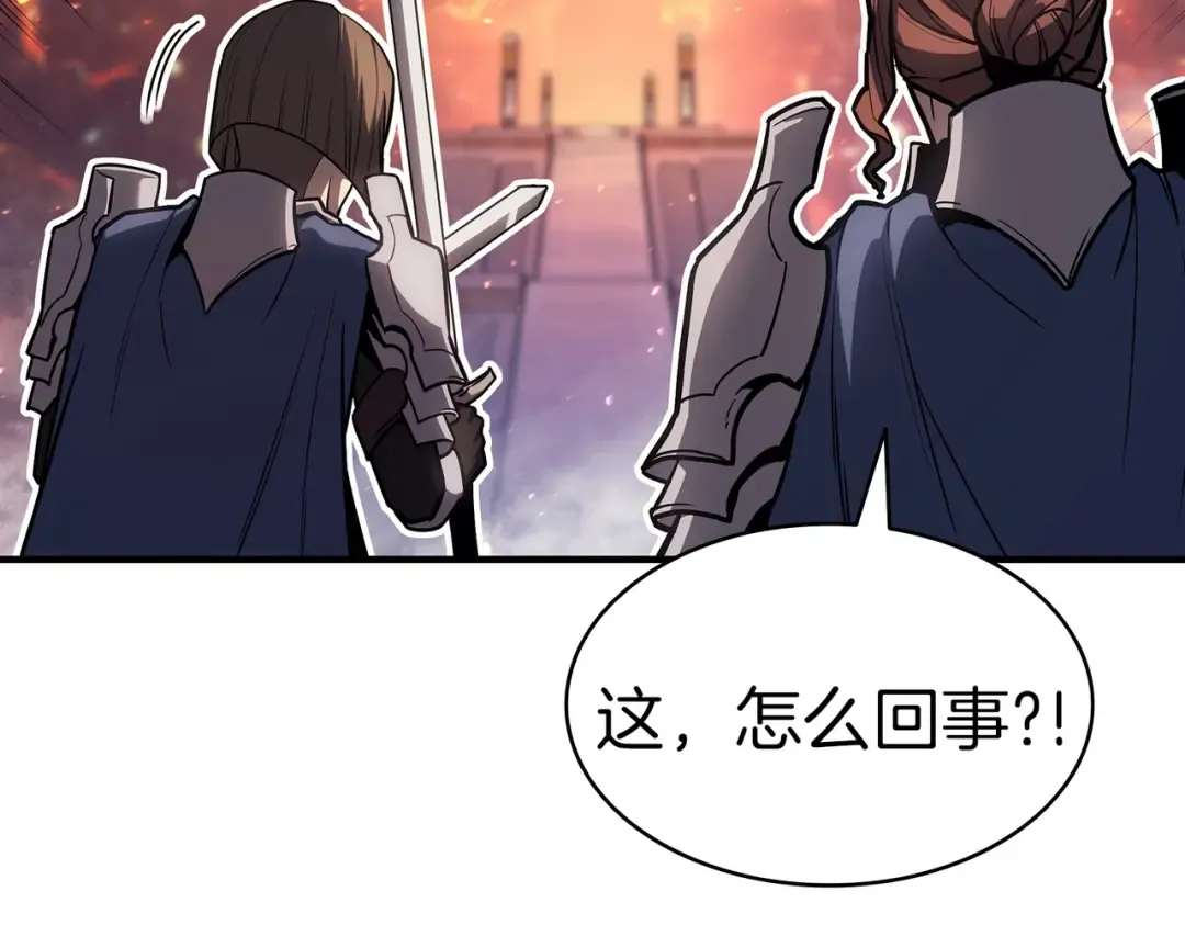 第57话 未知空间 第169页