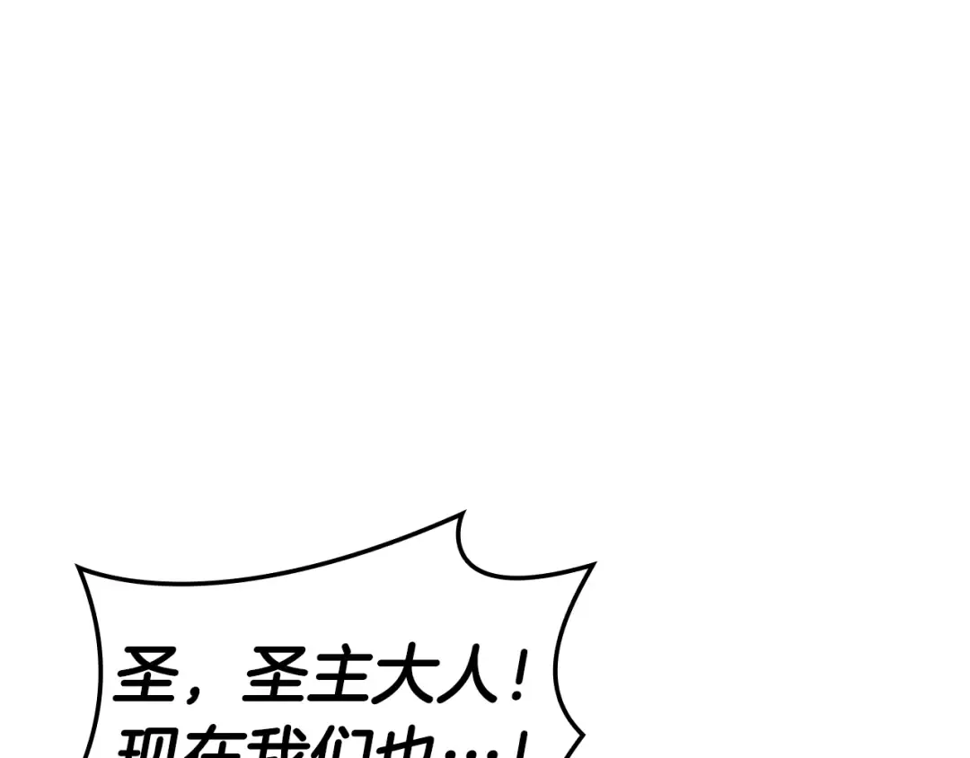 第57话 未知空间 第177页