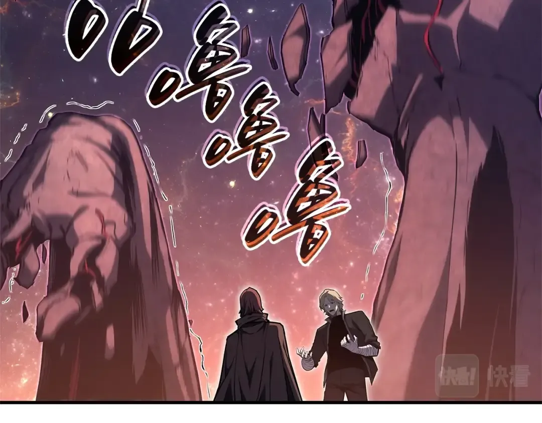 第57话 未知空间 第182页