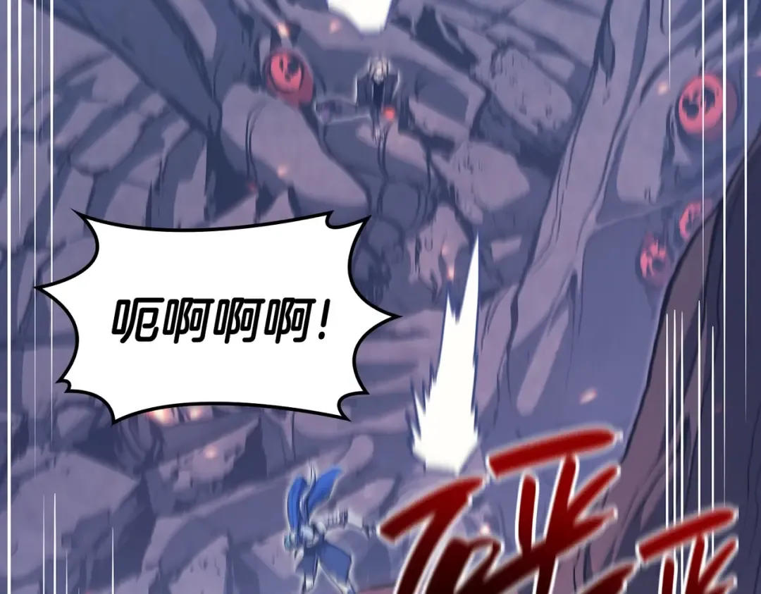 第57话 未知空间 第193页