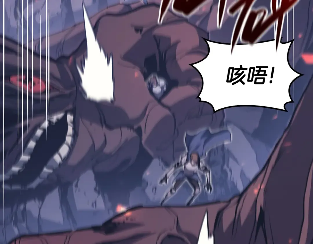 第57话 未知空间 第194页