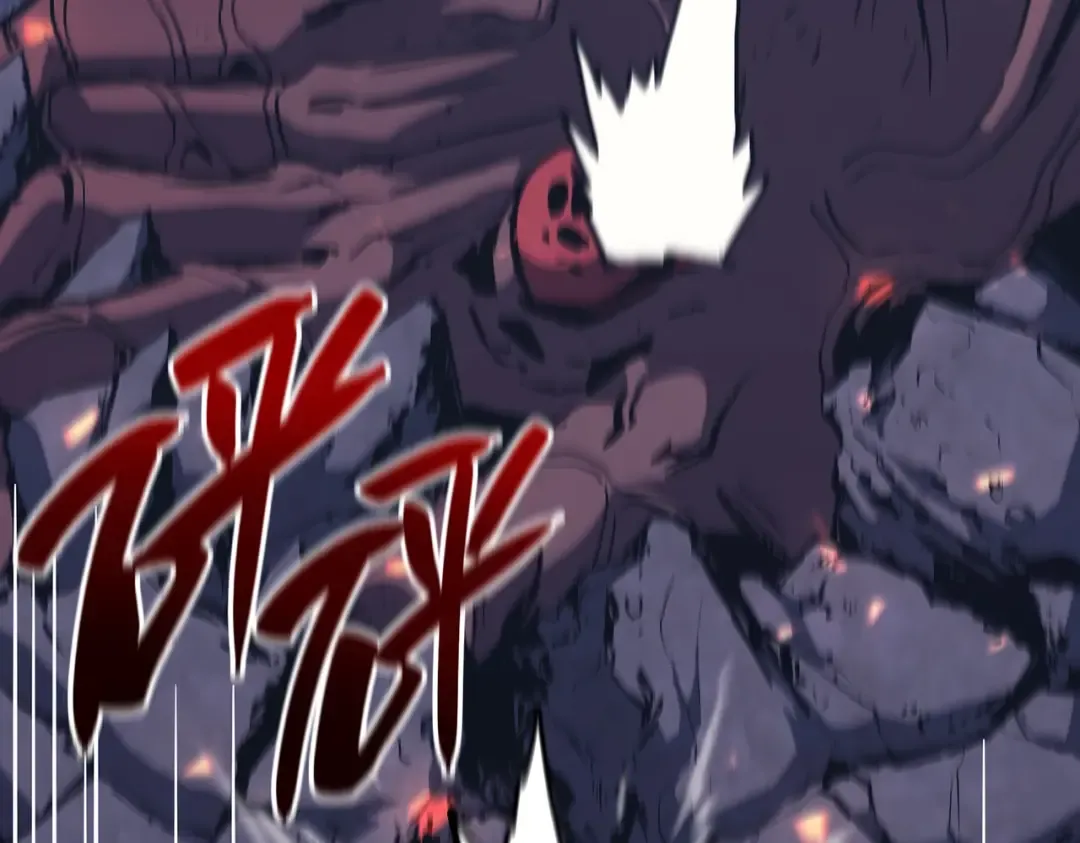 第57话 未知空间 第195页