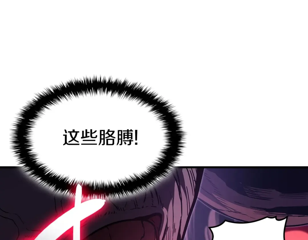 第57话 未知空间 第210页