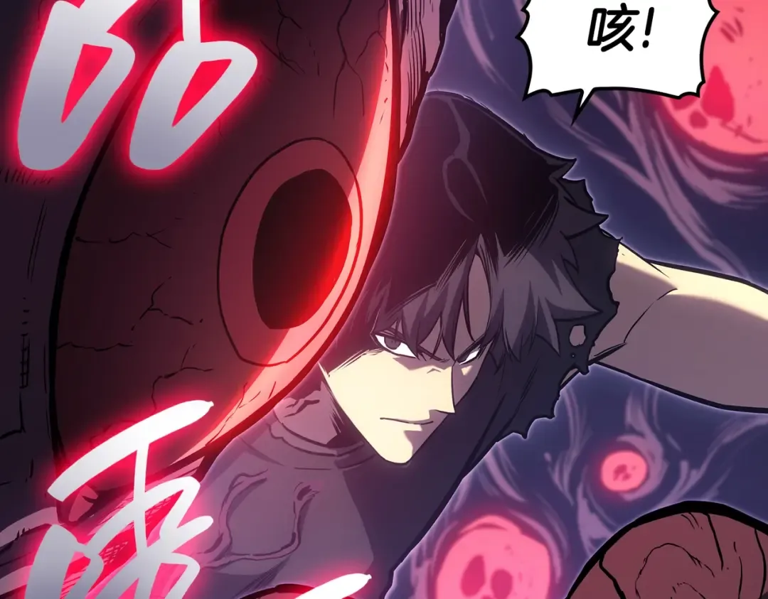第57话 未知空间 第211页