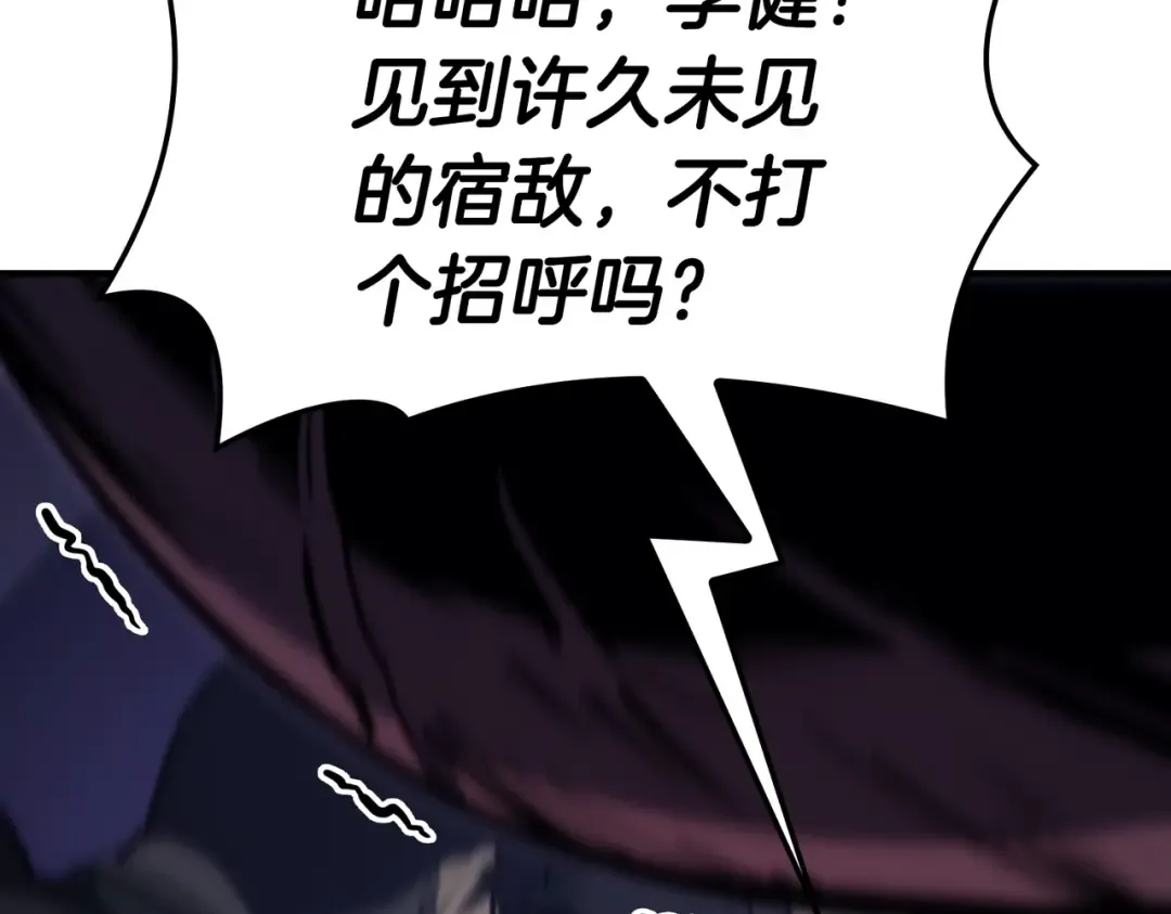 第57话 未知空间 第214页