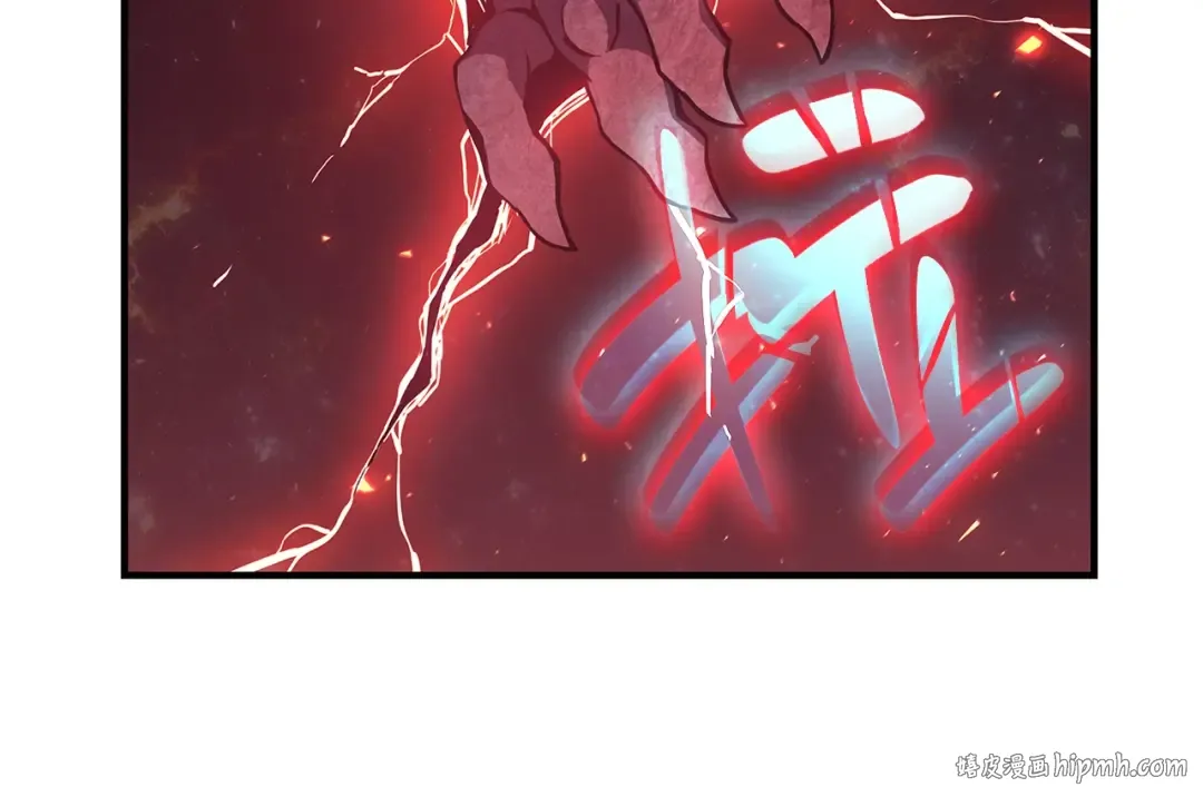 第57话 未知空间 第224页