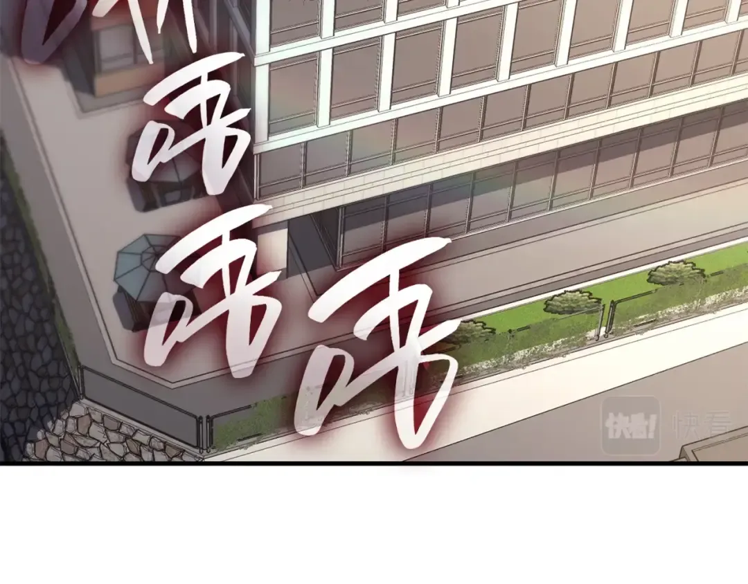 第57话 未知空间 第238页