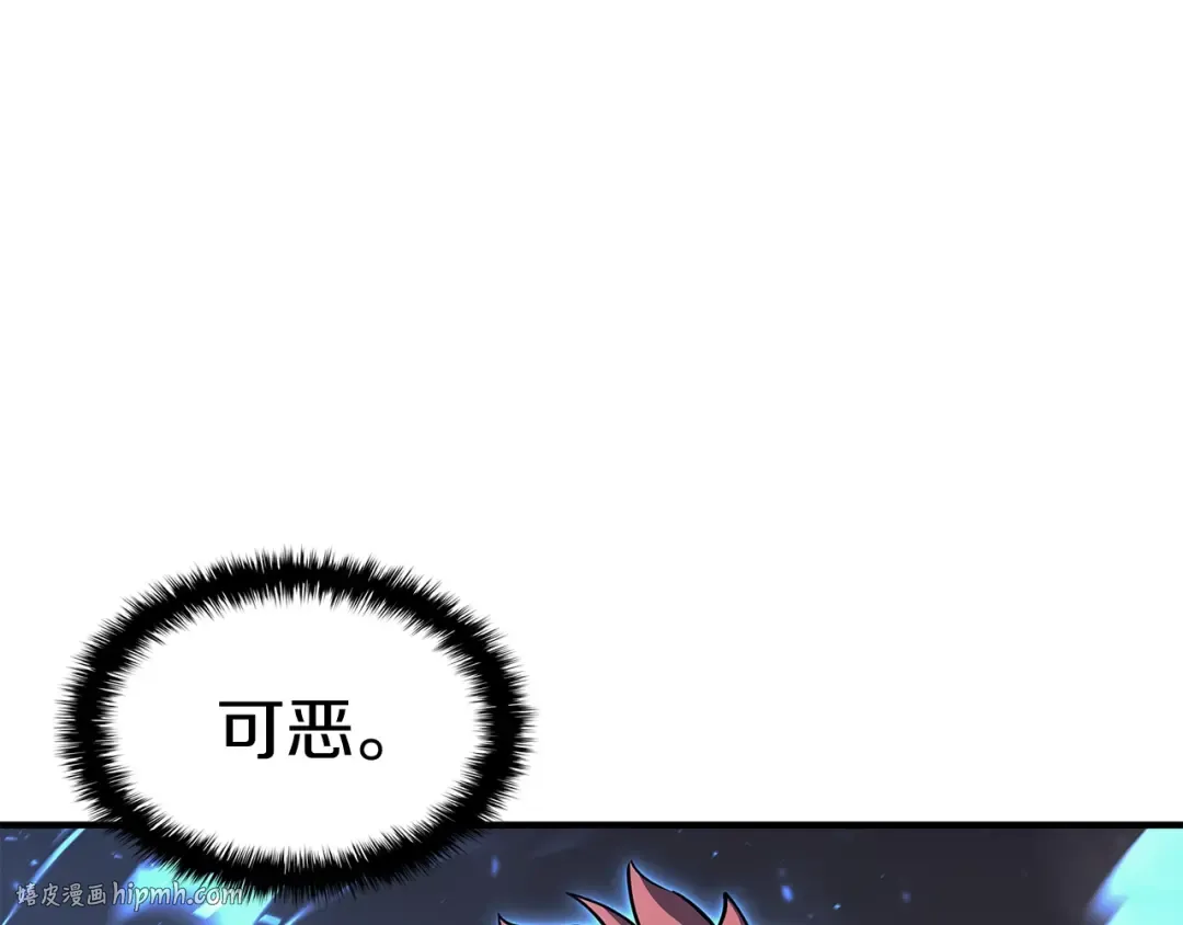 第57话 未知空间 第240页