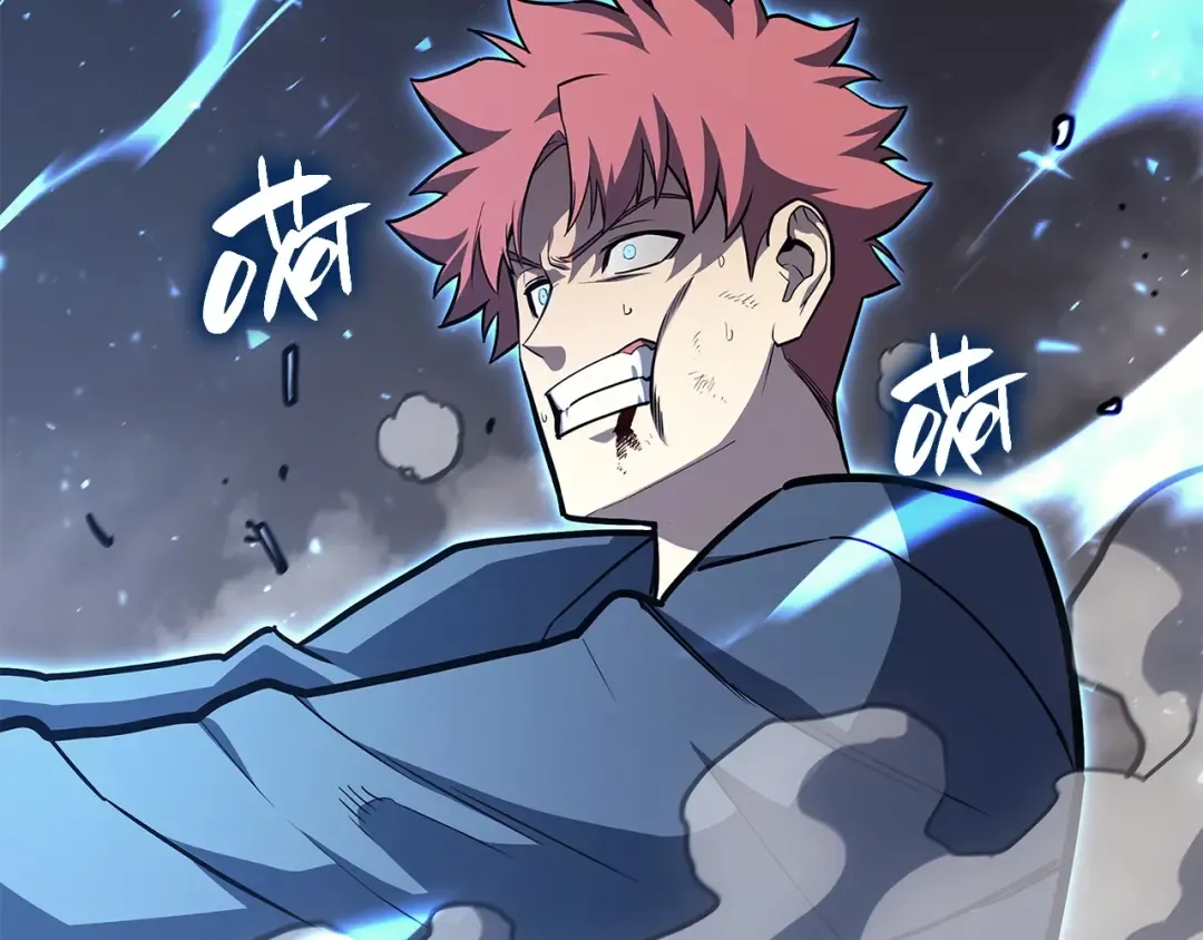 第57话 未知空间 第241页
