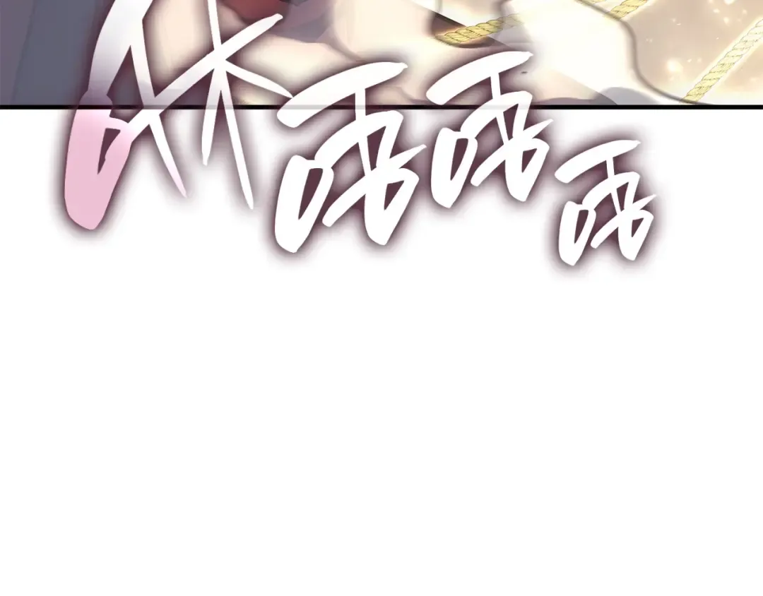 第57话 未知空间 第245页