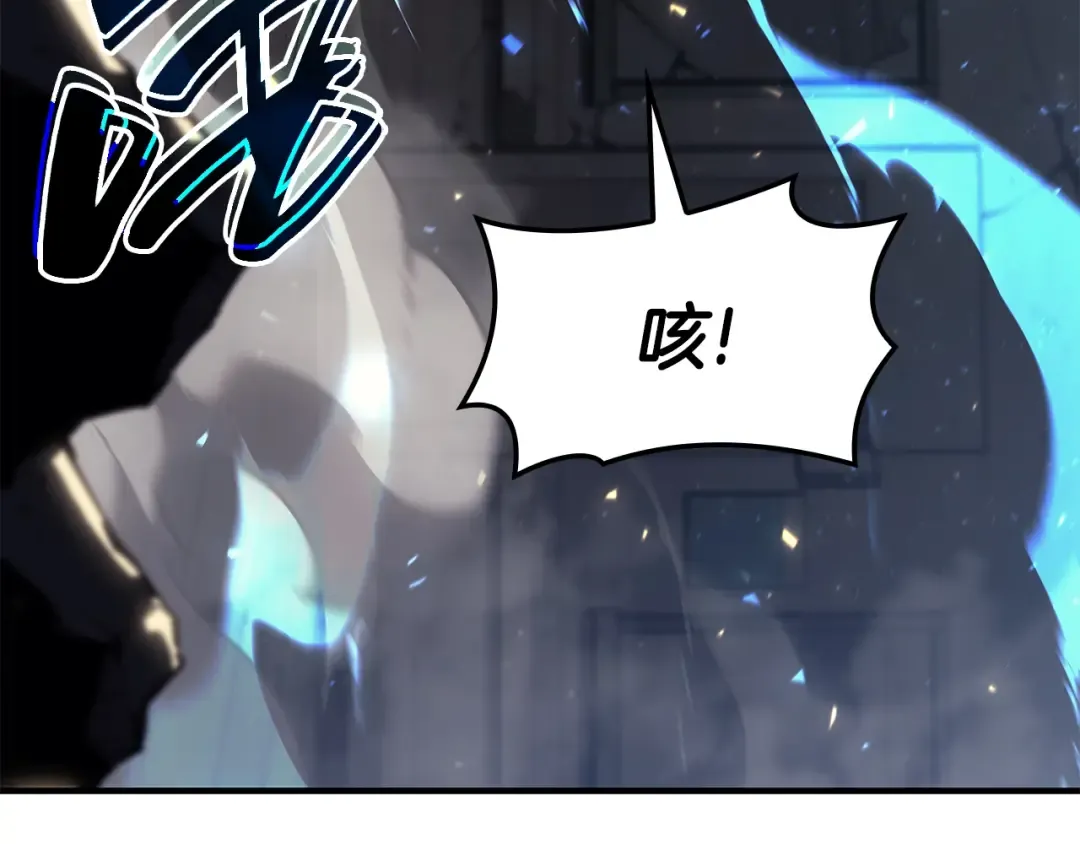 第57话 未知空间 第250页