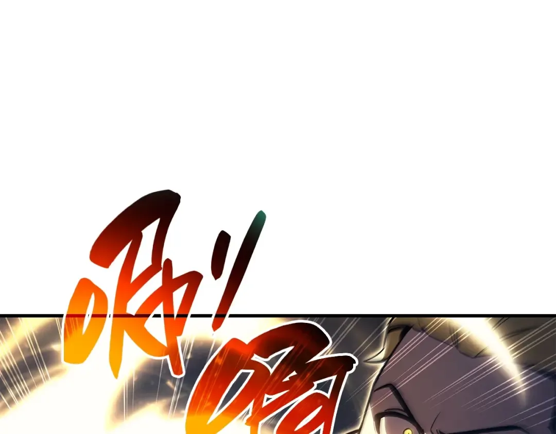 第57话 未知空间 第252页